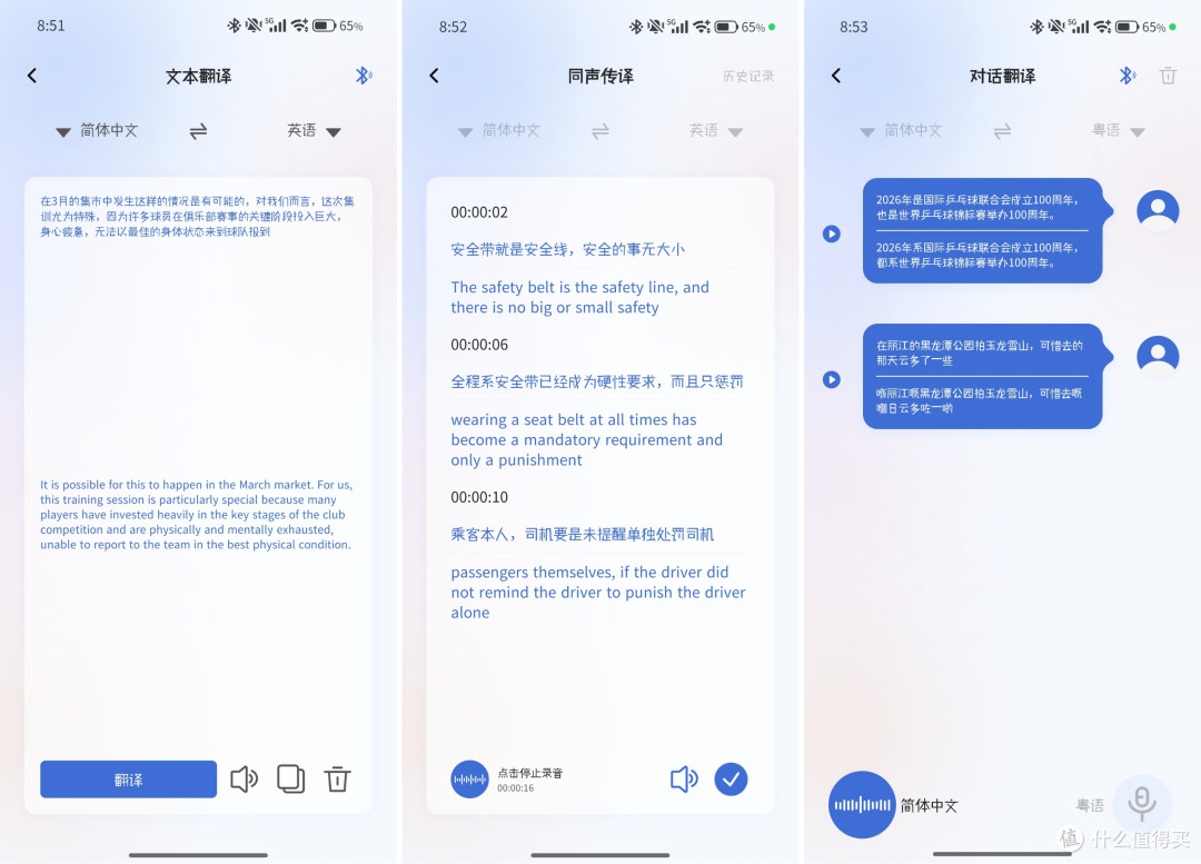 耳朵“长出”低音炮？老实说，戴上南卡WING开放式耳机我被吓到了