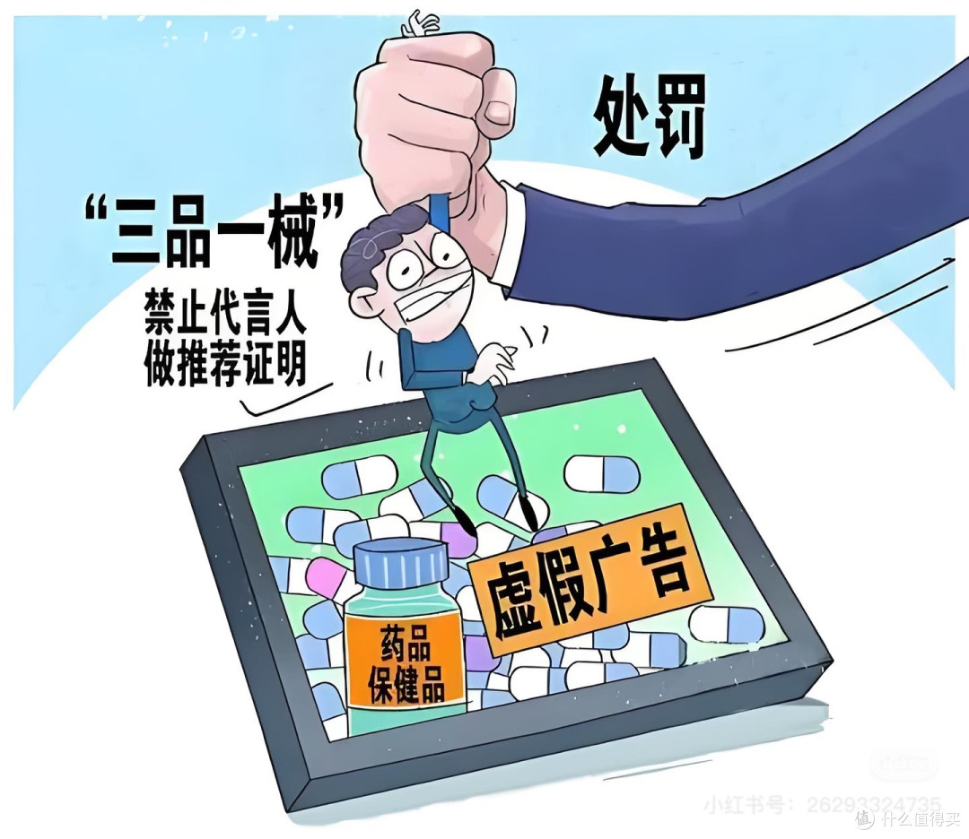 识别虚假广告，规避预付卡风险
