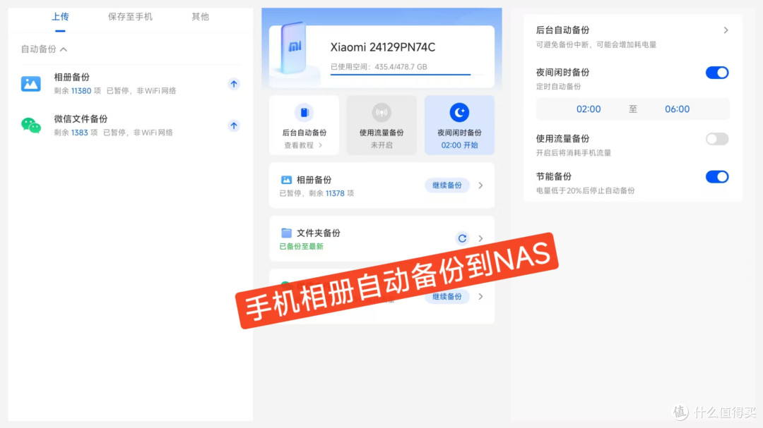 3句大白话告诉你,家用级NAS到底怎么选?附绿联NAS-DH4300实测