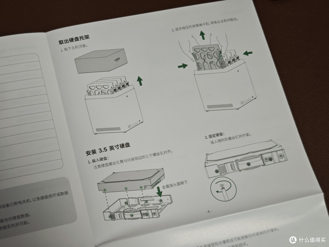 3句大白话告诉你,家用级NAS到底怎么选?附绿联NAS-DH4300实测