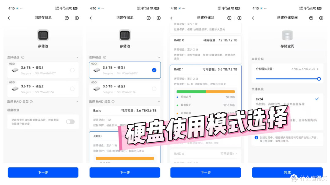 3句大白话告诉你,家用级NAS到底怎么选?附绿联NAS-DH4300实测