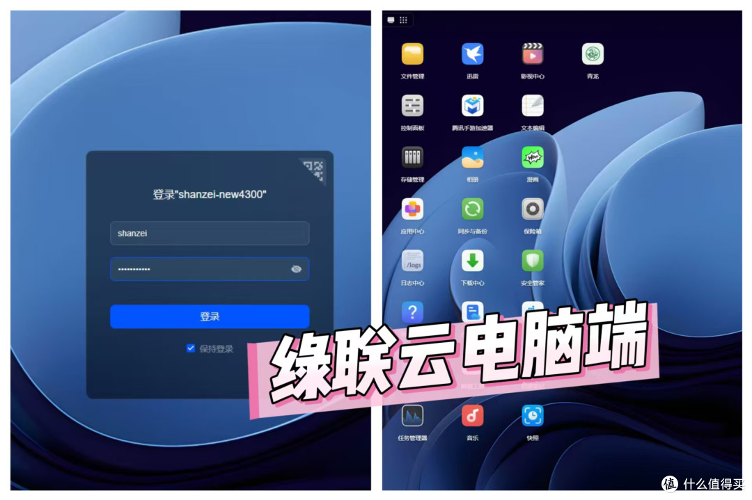 3句大白话告诉你,家用级NAS到底怎么选?附绿联NAS-DH4300实测