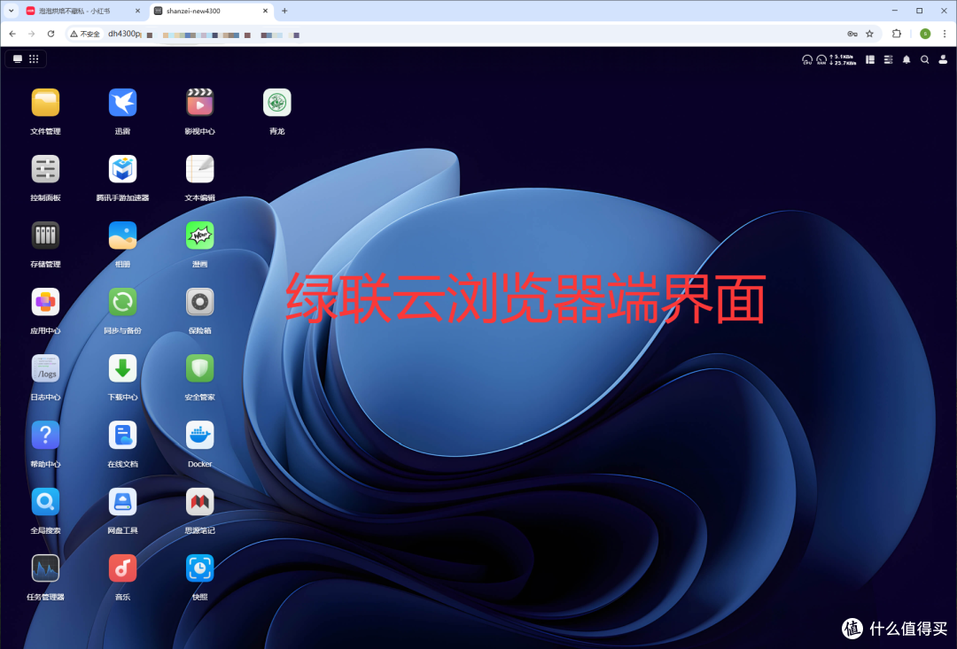 3句大白话告诉你,家用级NAS到底怎么选?附绿联NAS-DH4300实测