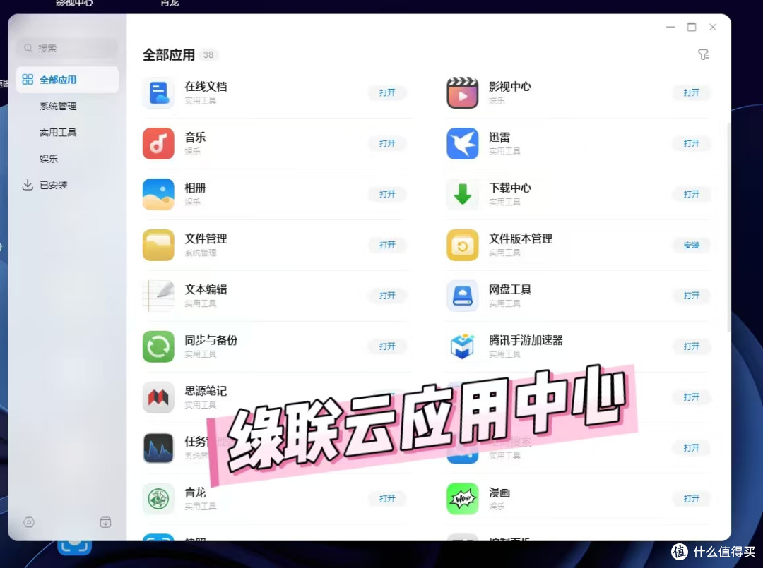 3句大白话告诉你,家用级NAS到底怎么选?附绿联NAS-DH4300实测