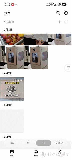 3句大白话告诉你,家用级NAS到底怎么选?附绿联NAS-DH4300实测