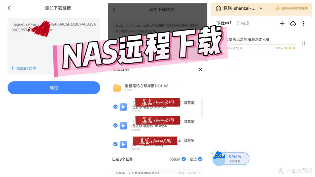 3句大白话告诉你,家用级NAS到底怎么选?附绿联NAS-DH4300实测