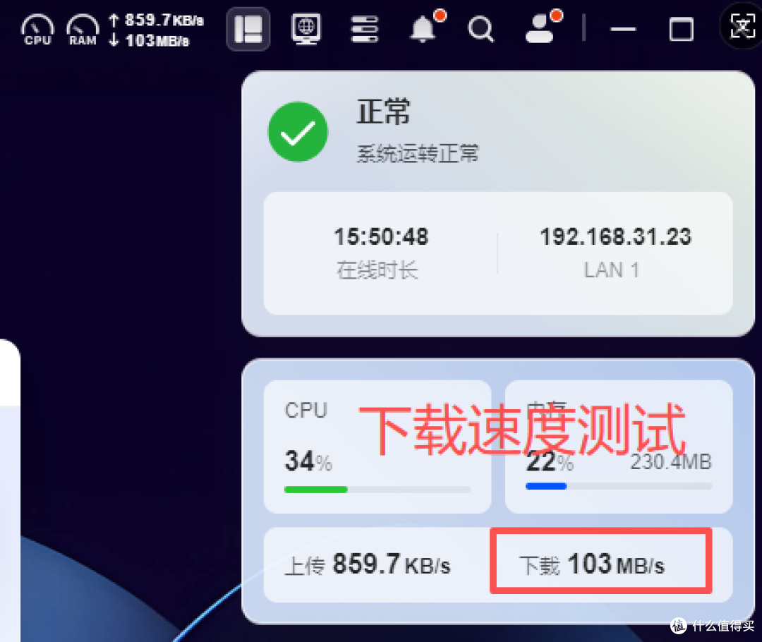 3句大白话告诉你,家用级NAS到底怎么选?附绿联NAS-DH4300实测