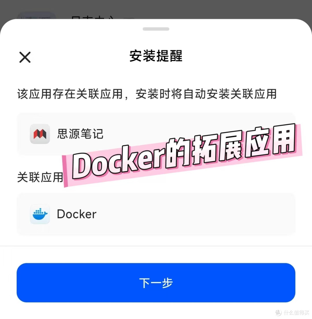 3句大白话告诉你,家用级NAS到底怎么选?附绿联NAS-DH4300实测