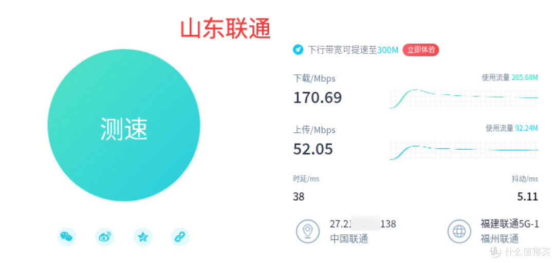 0元 NAS 远程访问,无公网IP智能多设备互联,星空组网6.0来了!
