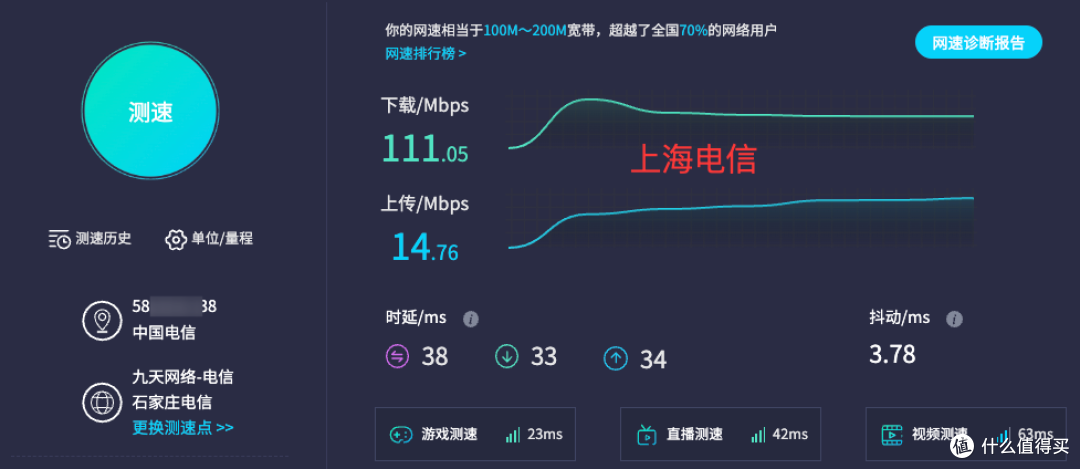 0元 NAS 远程访问,无公网IP智能多设备互联,星空组网6.0来了!