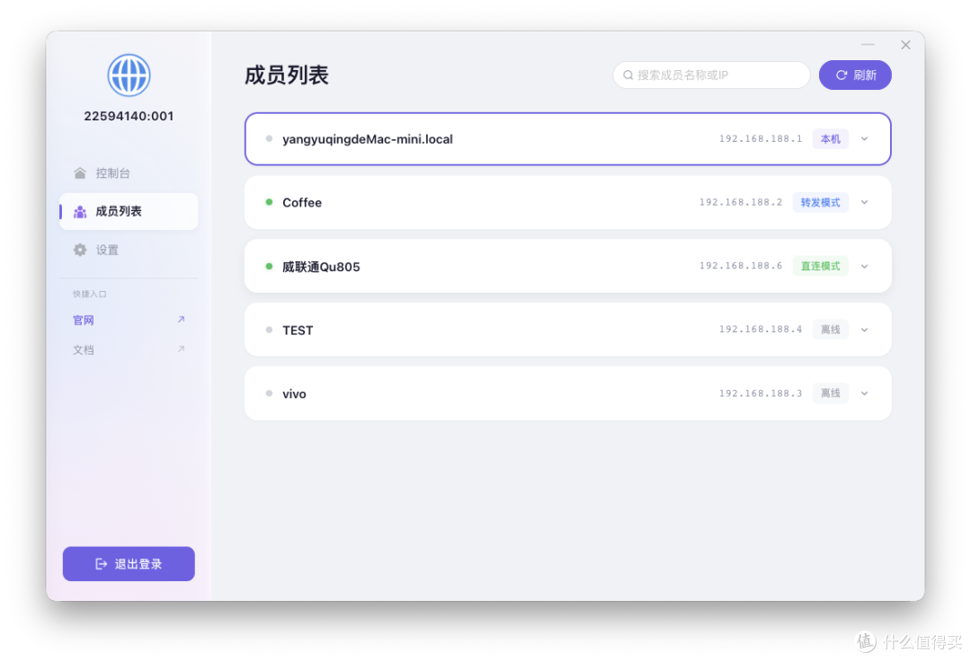 0元 NAS 远程访问,无公网IP智能多设备互联,星空组网6.0来了!