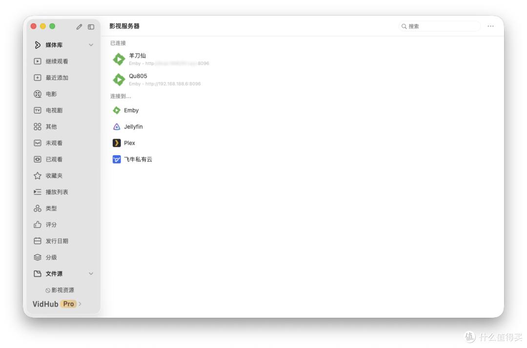 0元 NAS 远程访问,无公网IP智能多设备互联,星空组网6.0来了!