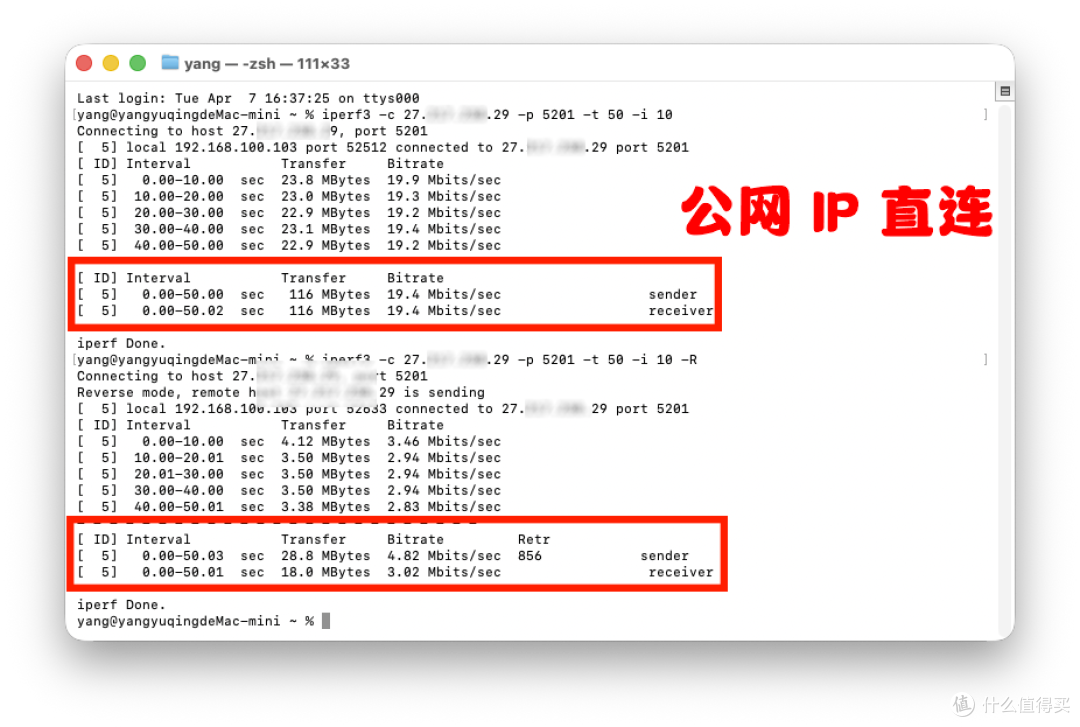 0元 NAS 远程访问,无公网IP智能多设备互联,星空组网6.0来了!