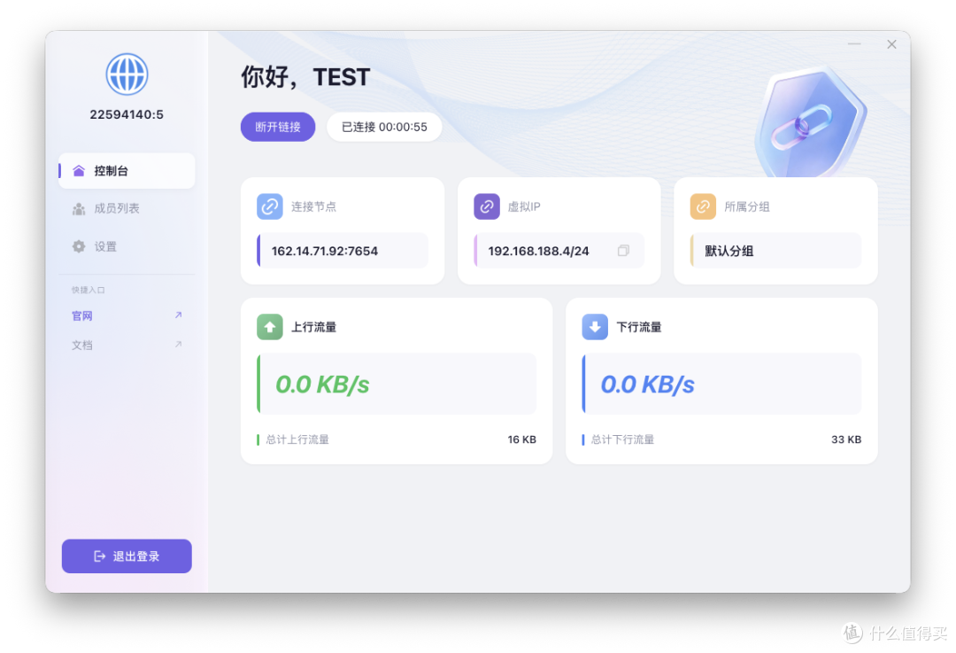 0元 NAS 远程访问,无公网IP智能多设备互联,星空组网6.0来了!