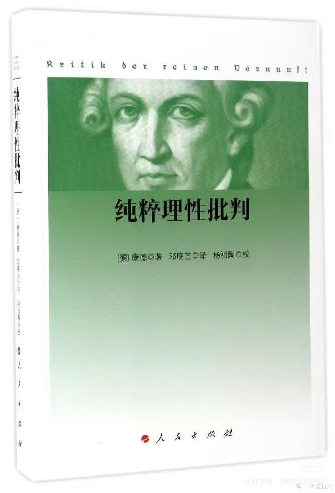 从夯书到拉书:阅读策略
