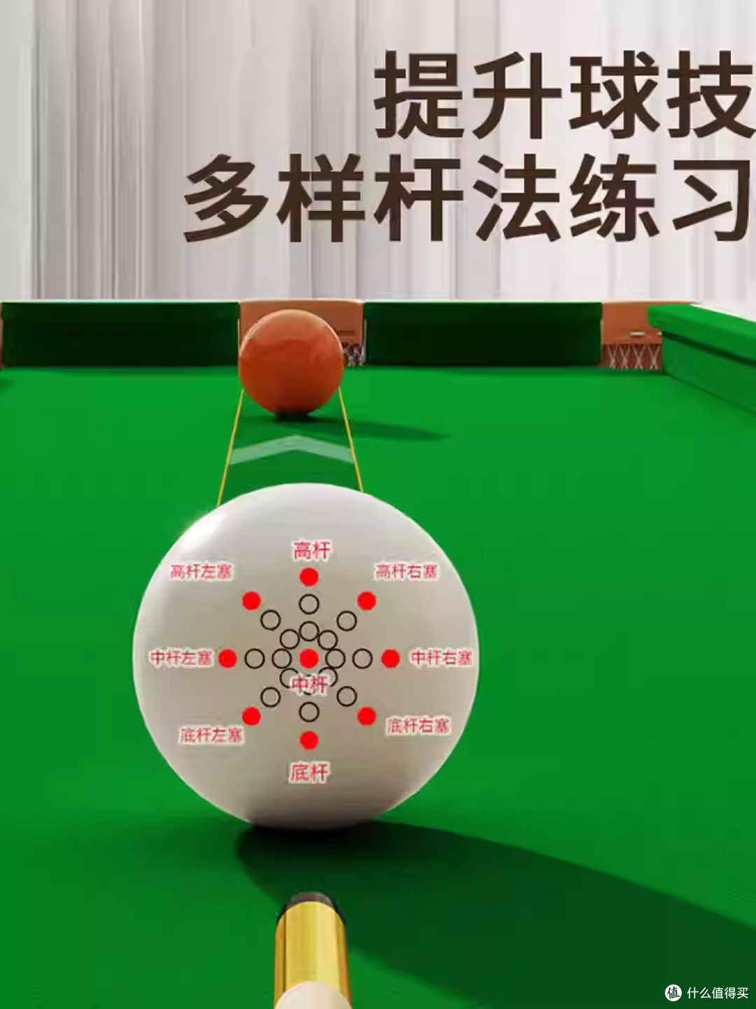 台球桌家用标准型成人五分点训练家庭折叠式室内中式黑八练习桌5.