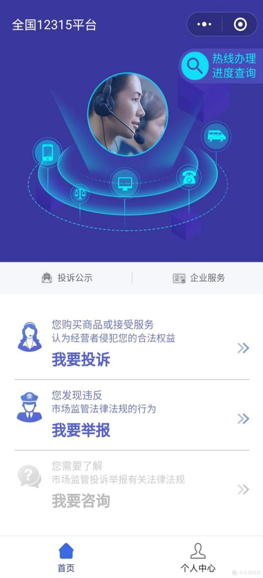 理性消费科普:拒绝智商税,让每一分钱都花得有价值