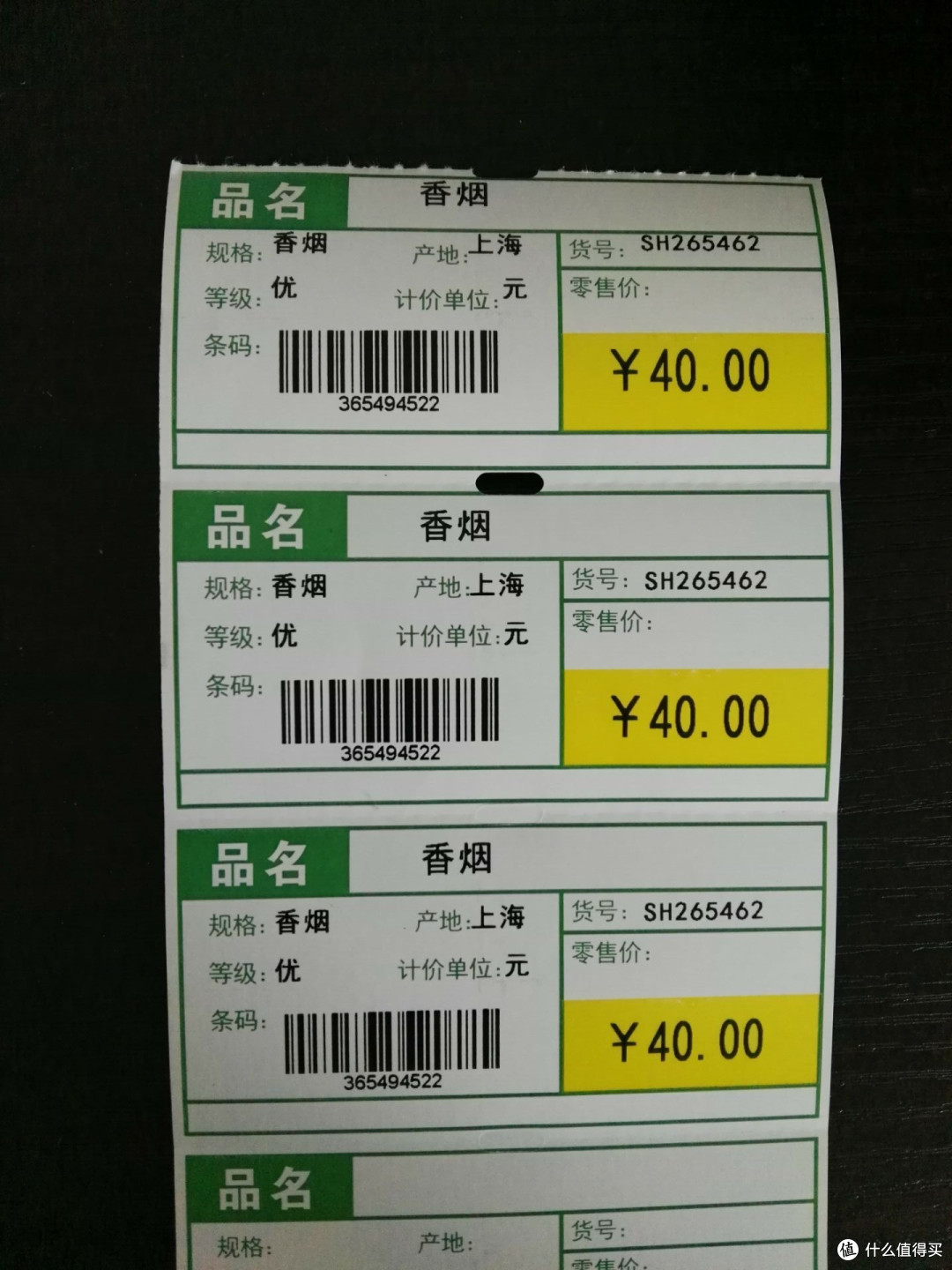 理性消费科普:拒绝智商税,让每一分钱都花得有价值