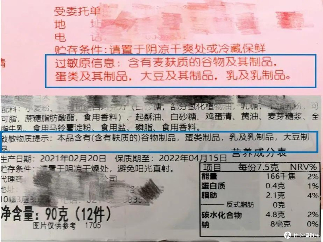 理性消费科普:拒绝智商税,让每一分钱都花得有价值