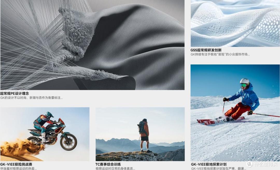 GaKior防晒衣全维度硬核测评：防晒/透气/舒适/耐用一网打尽