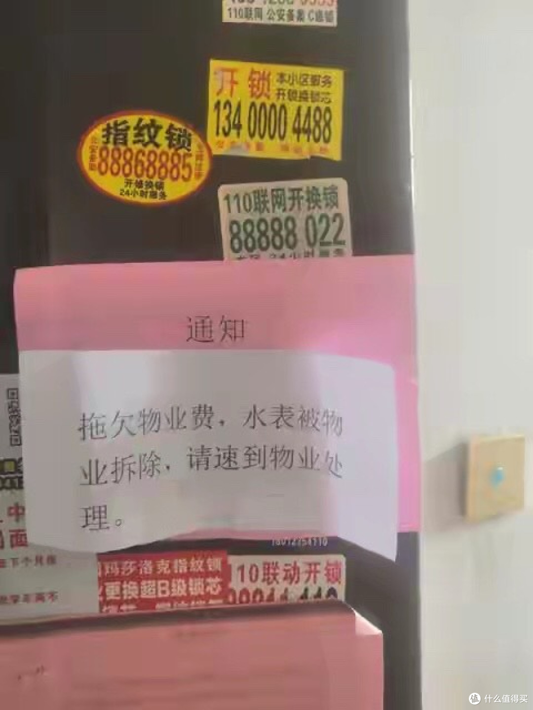 赶不走的物业主动跑了，业主拍手叫好：高兴之后，谁来收拾烂摊子
