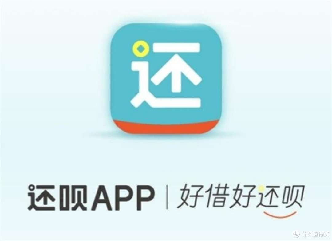 还呗是哪家公司的?隶属数禾科技,打通金融消保“最后一公里”