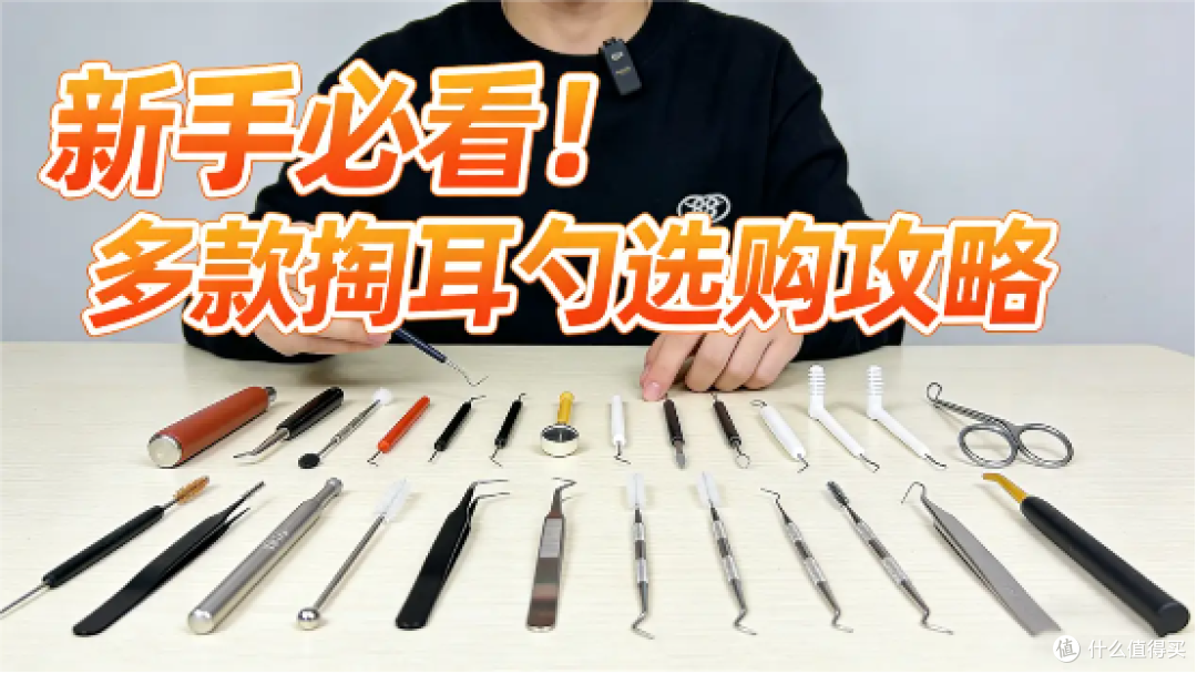 儿童挖耳勺哪个牌子好用?医生建议买儿童耳勺?儿童掏耳朵工具