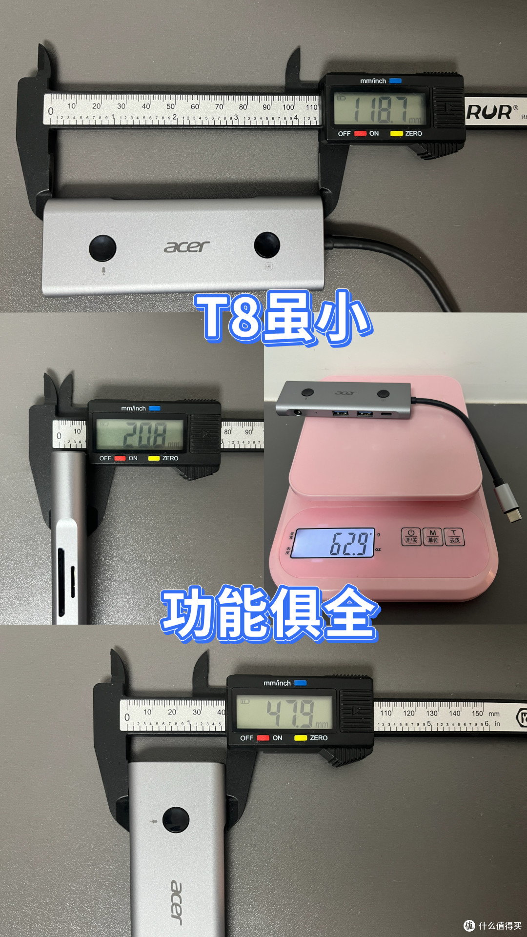 有了宏碁T8 AI扩展坞，8合1全能王，免费AI+接口自由太香了