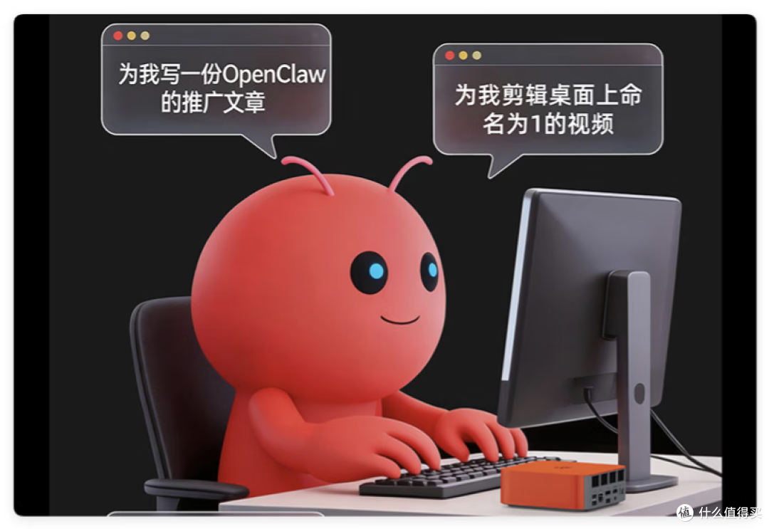 零刻SER9 Pro 迷你主机，可双系统，openclaw预装在乌班图上