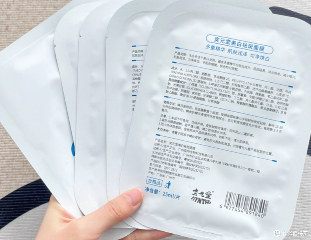 抗皱紧致面膜十大排名:敷出平滑少女肌!适配肤质什么修复好用?