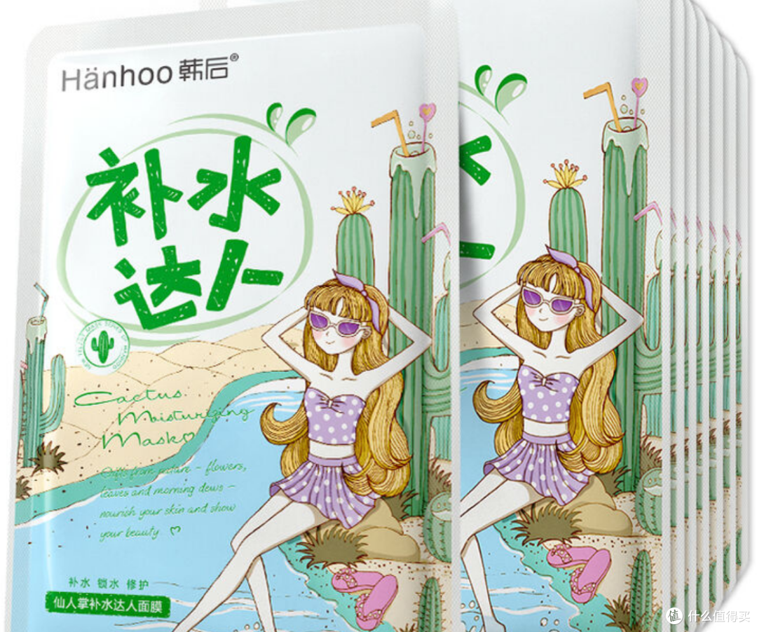 抗皱紧致面膜十大排名:敷出平滑少女肌!适配肤质什么修复好用?