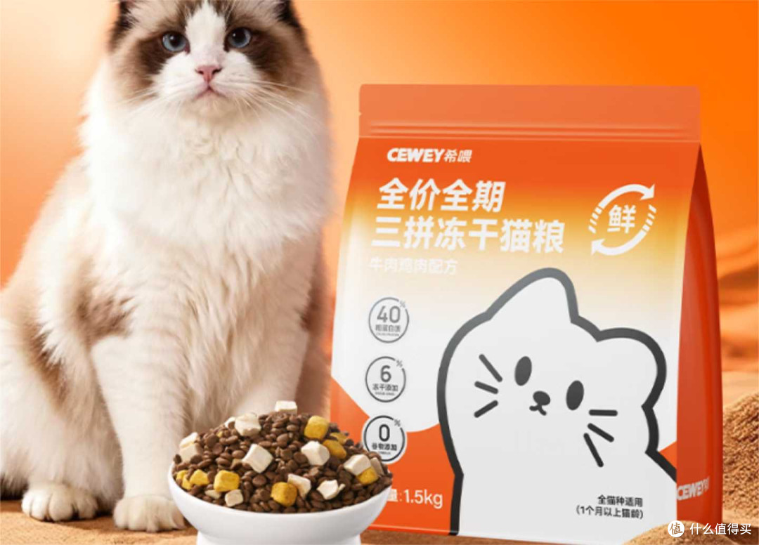 皇家猫粮怎么样?2026五款便宜又好的猫粮推荐
