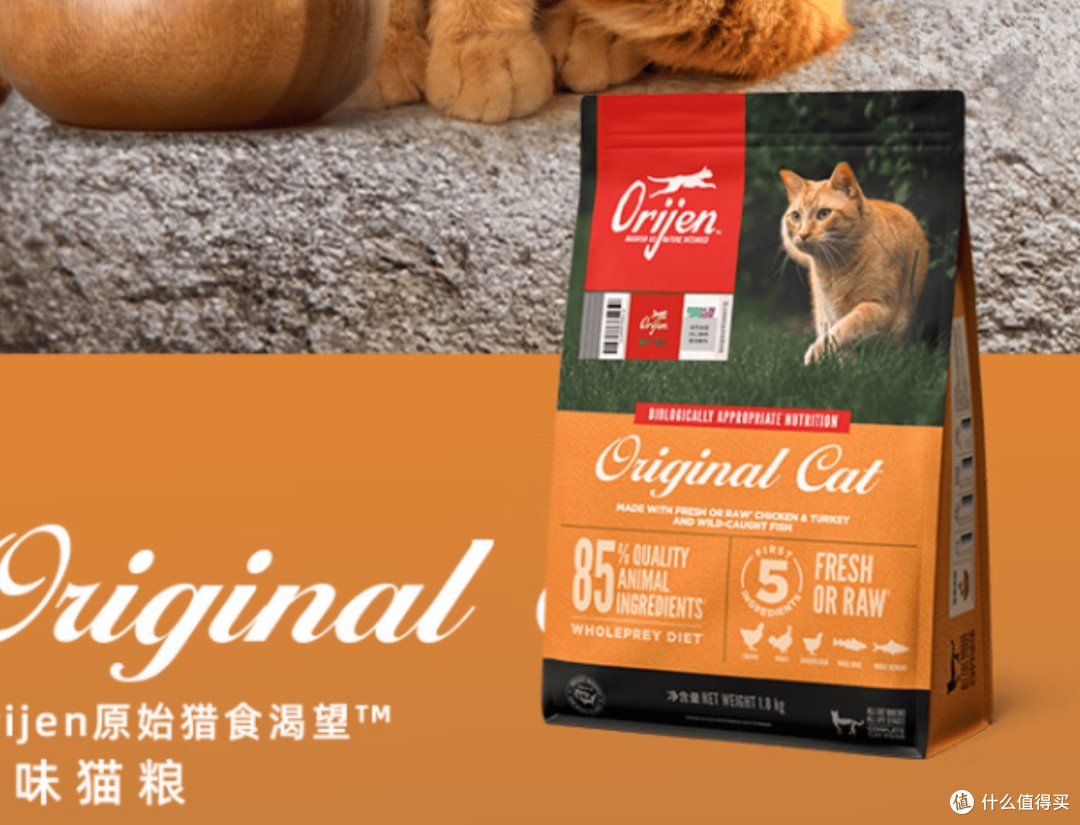 皇家猫粮怎么样?2026五款便宜又好的猫粮推荐