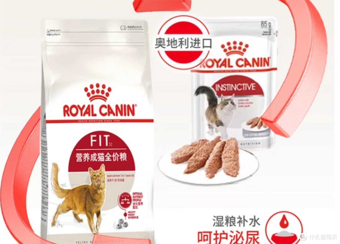皇家猫粮怎么样?2026五款便宜又好的猫粮推荐