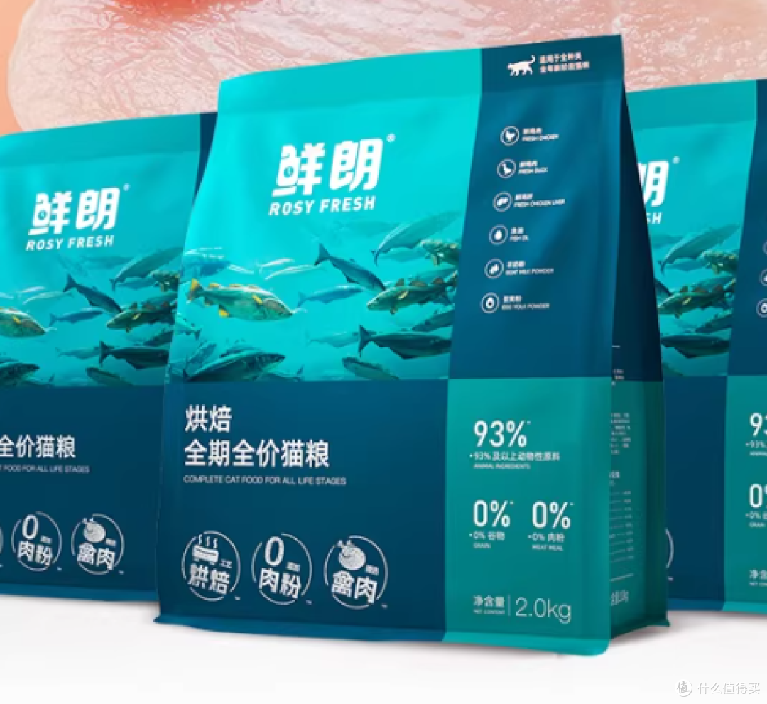 猫粮那个好？猫咪光吃不长肉？看看这份2026十大放心猫粮国产名单