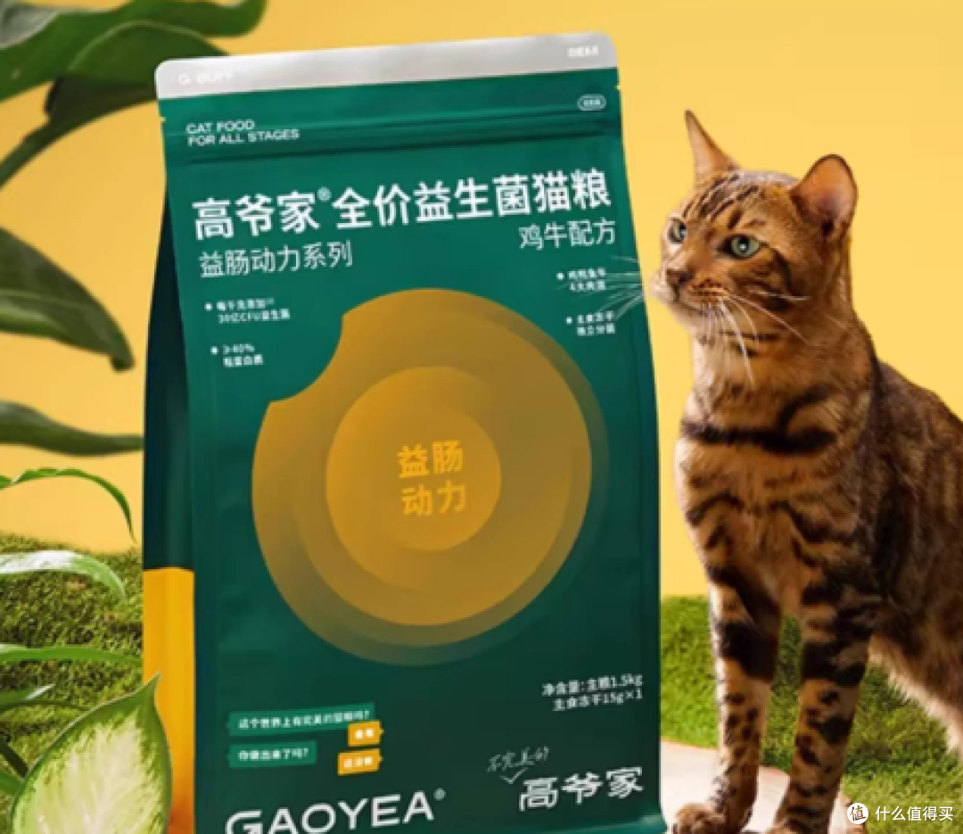 猫粮那个好？猫咪光吃不长肉？看看这份2026十大放心猫粮国产名单