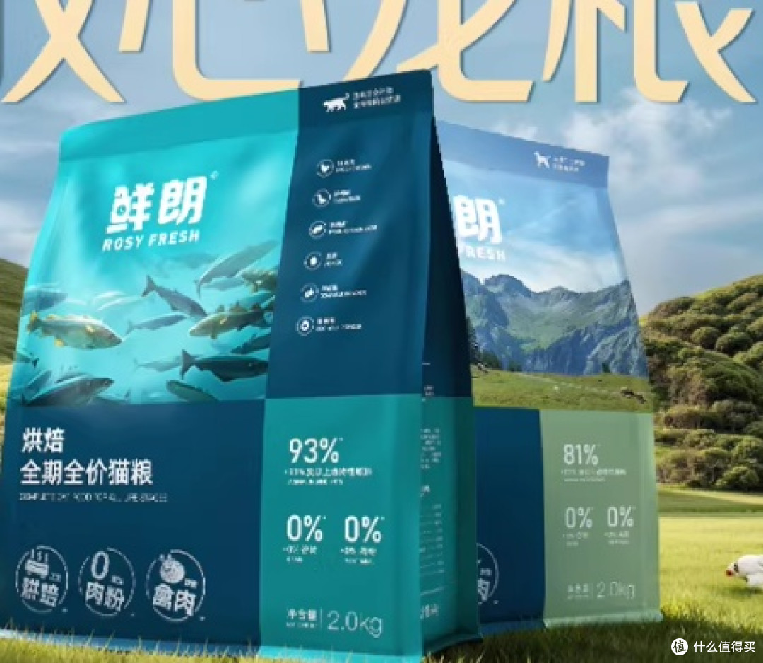 什么猫粮好猫咪不长肉?看这2026年4月十大放心猫粮国产粮推荐!