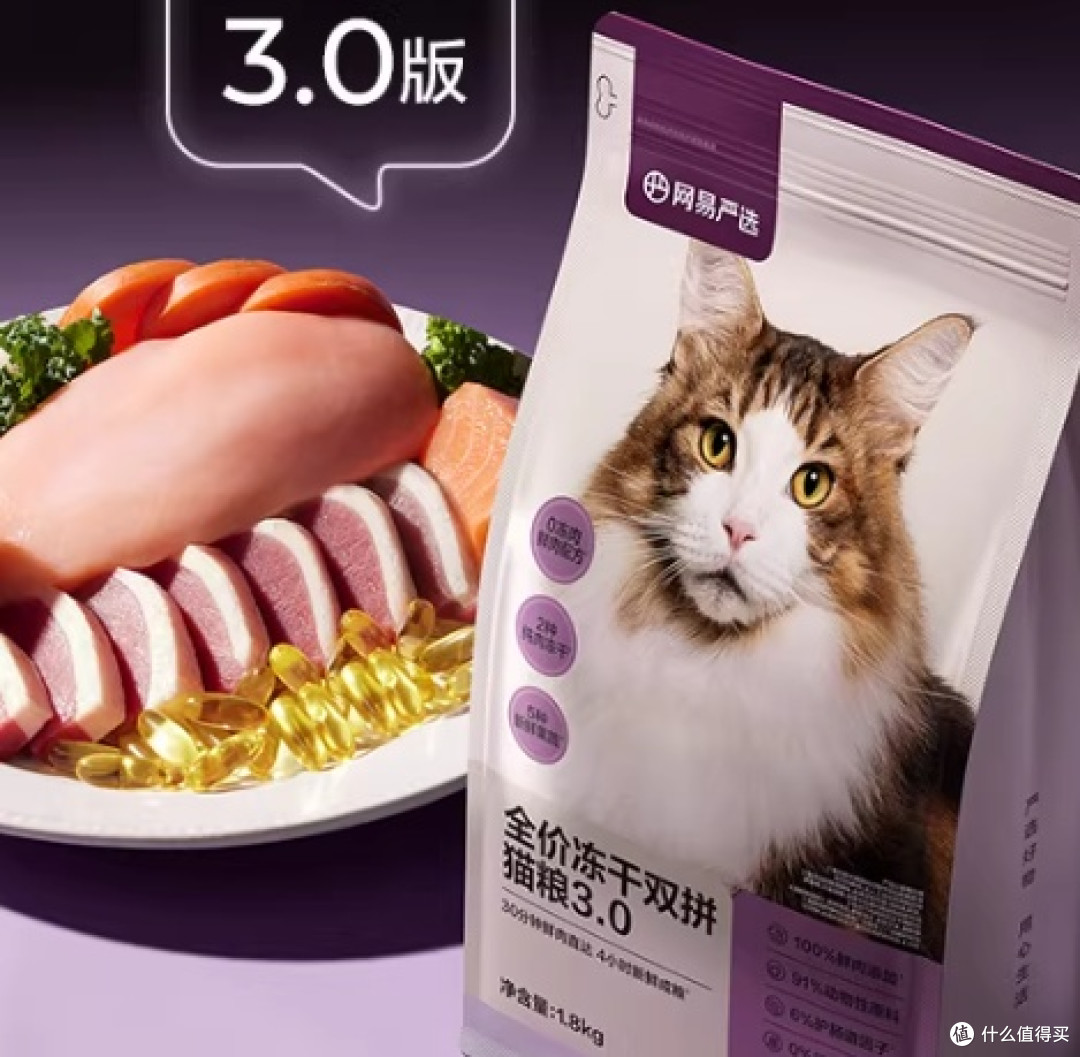 什么猫粮好猫咪不长肉?看这2026年4月十大放心猫粮国产粮推荐!