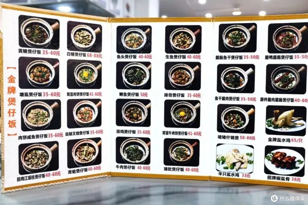 除了爆火的莫氏鸡煲,顺德还有6大名吃,世界美食之都名不虚传