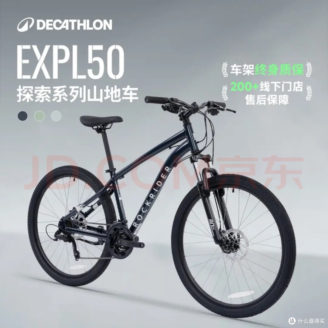 新手通勤族自行车如何选购