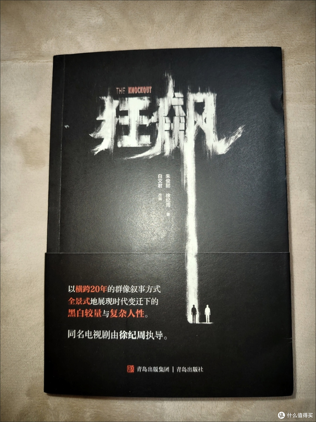 追剧不过瘾？这些原著的彩蛋，剧版根本没拍出来！