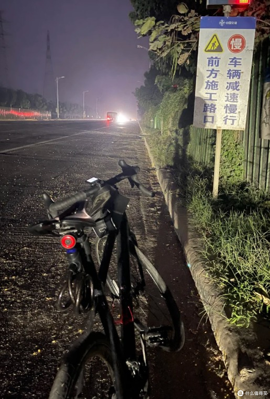 夜骑安全攻略+自由骑行感悟