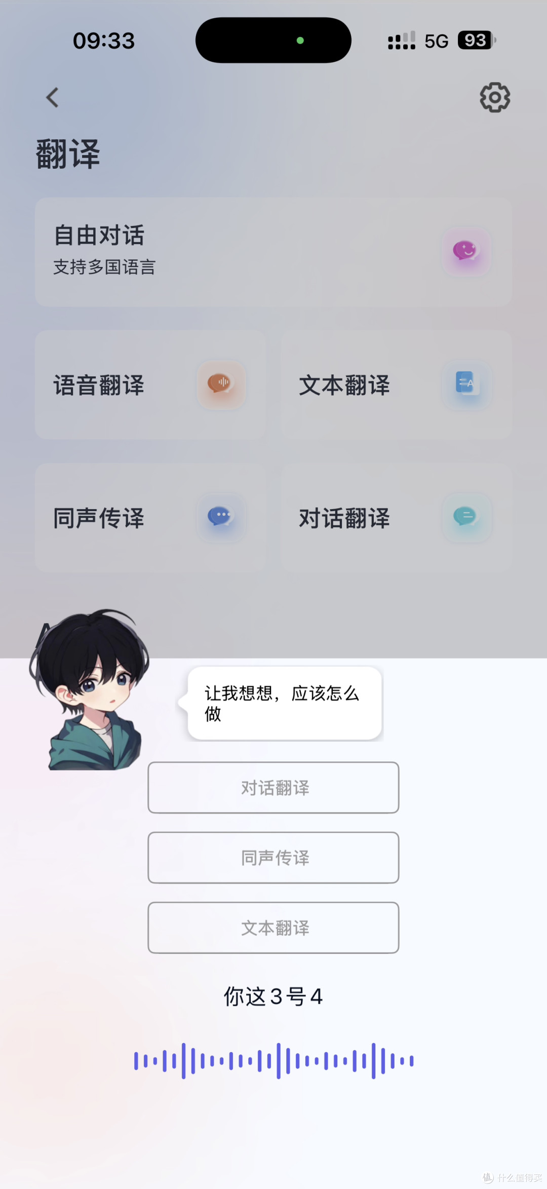 实测封神!南卡OE Wing开放式耳机,戴过就再也回不去的天花板
