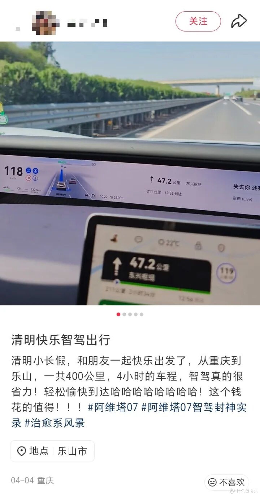 小红书