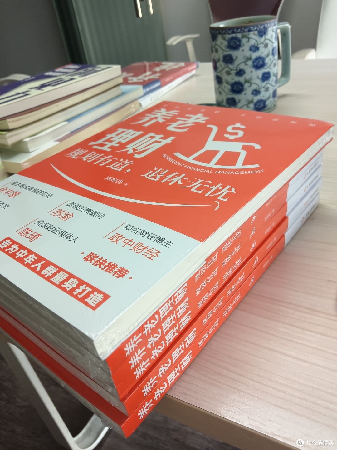 个人养老金理财：开户享税优