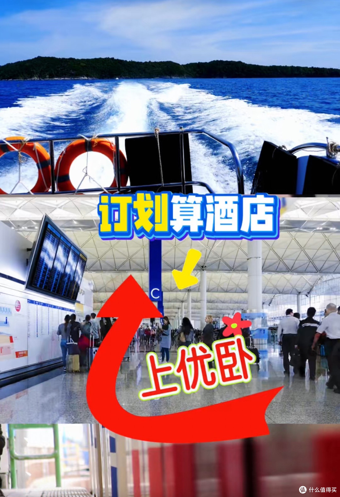 五一订房实测对比：高性价比+免费取消+含早的实用攻略