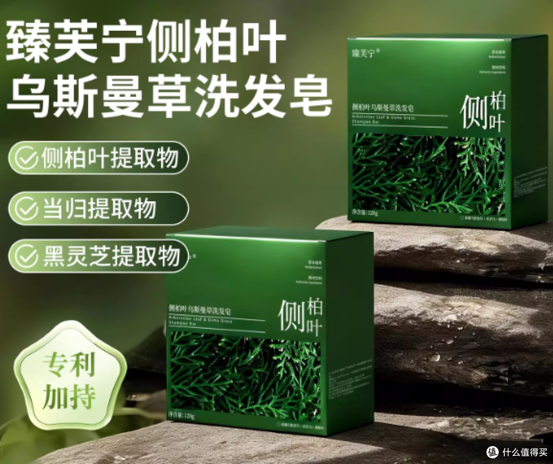 什么洗发皂控油效果好？2026洗头皂权威榜单，洗后持久清爽蓬松