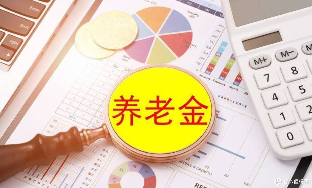 个人养老金理财五大类产品