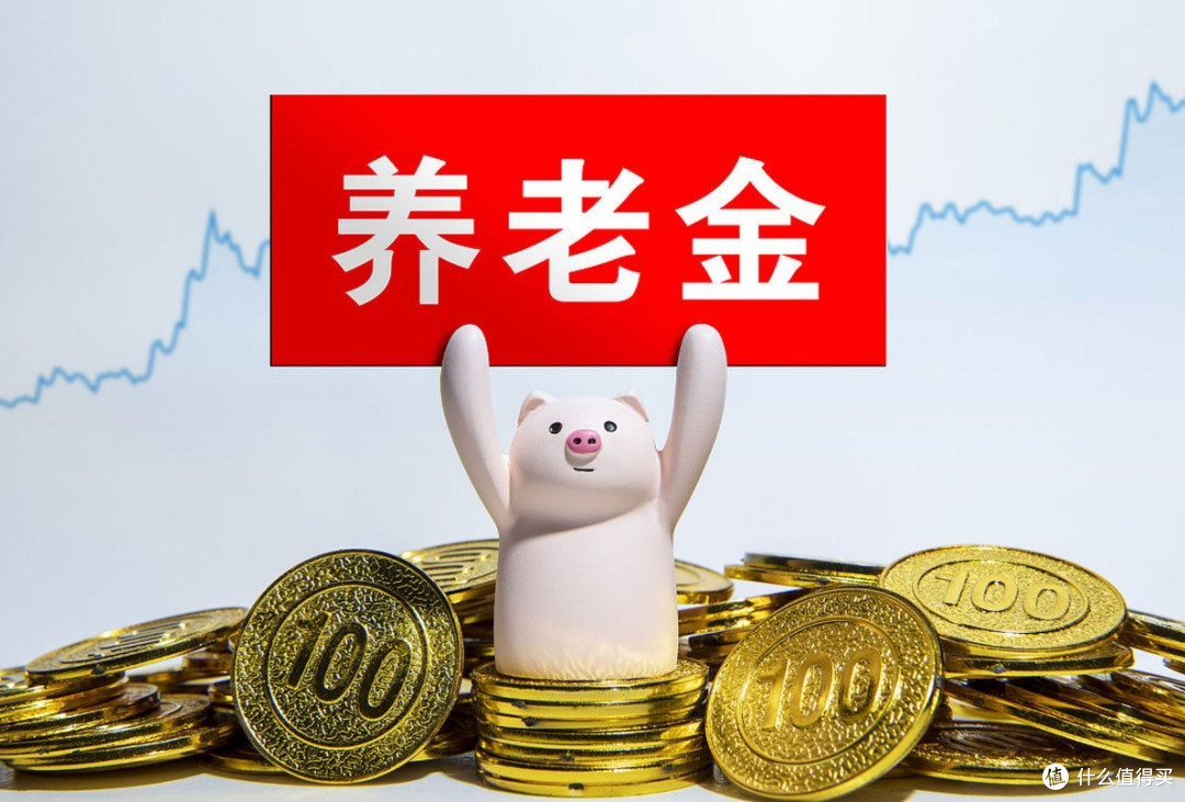 个人养老金理财五大类产品