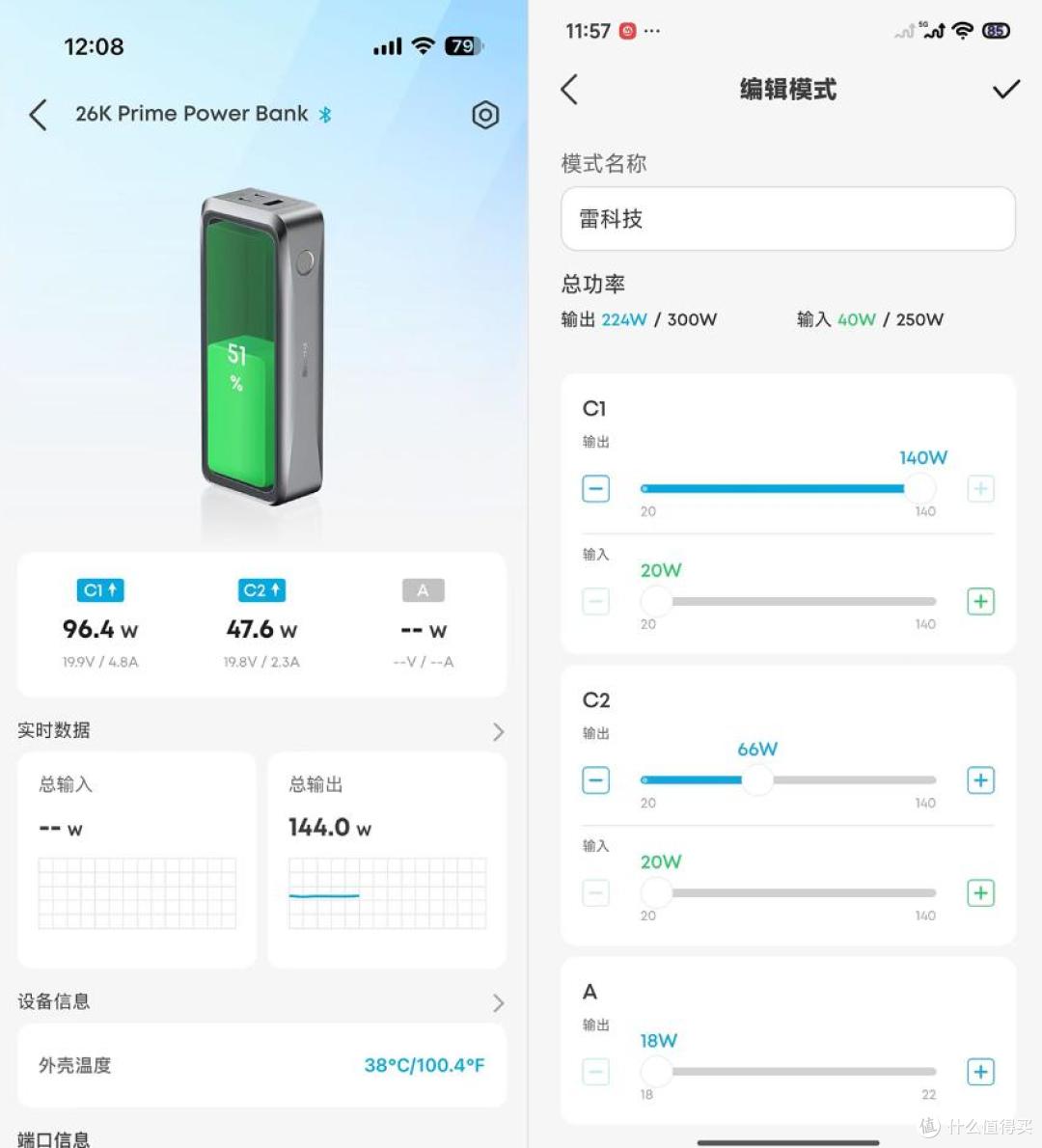 打破快充“孤岛”,Anker Prime充电宝才是真“全能王”?